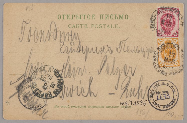 Mozaika widoków z Łazienek