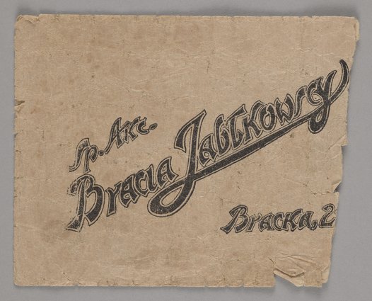 Torebka firmowa Domu Towarowego Bracia Jabłkowscy