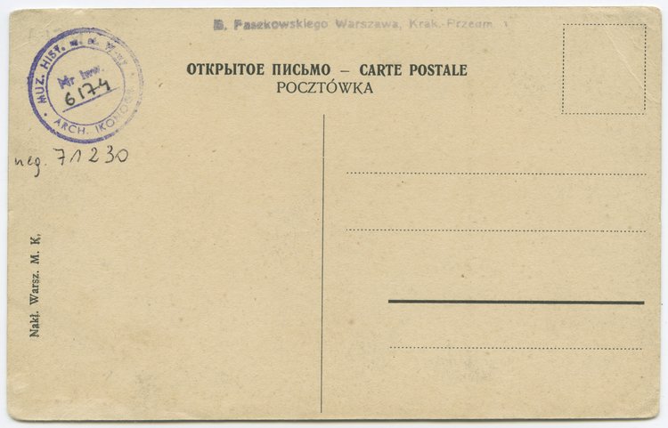 Ogród Botaniczny w Alejach Ujazdowskich