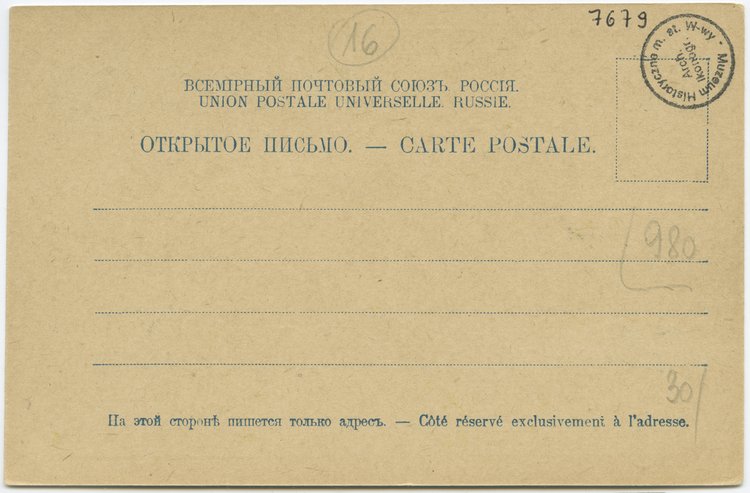 Kościół św. Anny (bernardynów)