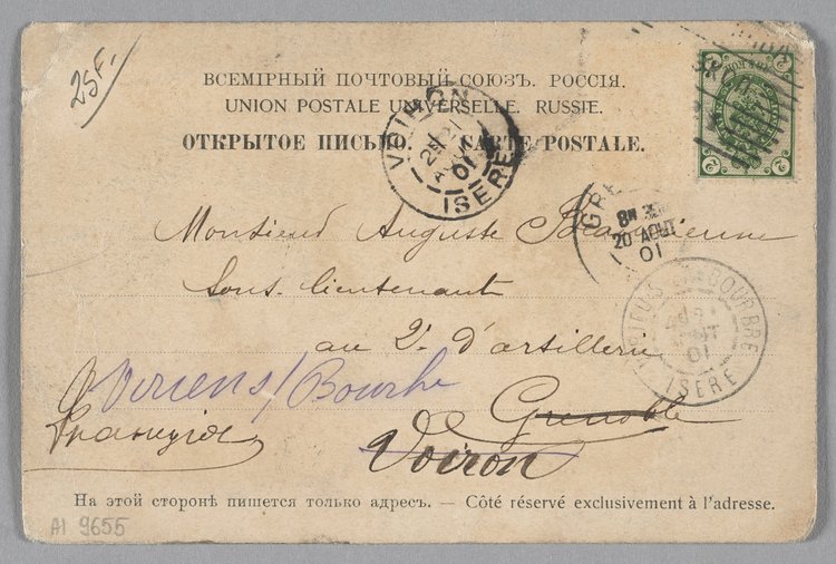 Bank Państwa przy ulicy Rymarskiej 1