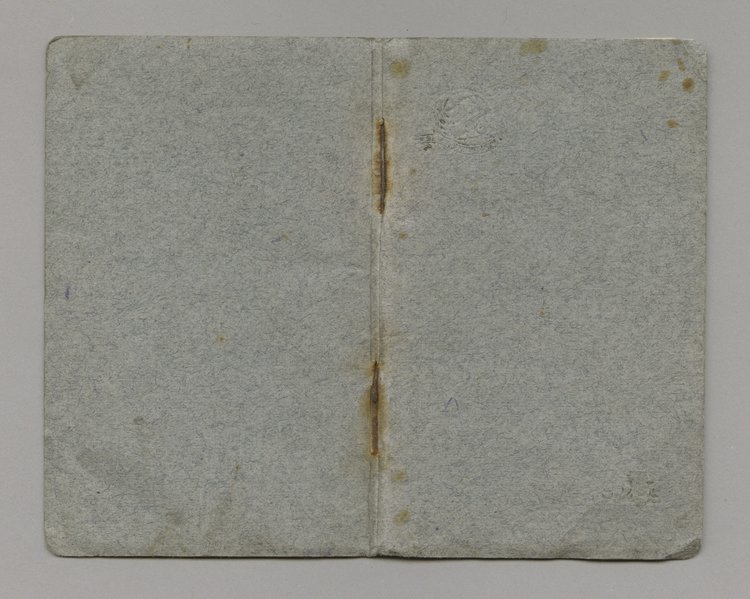 Kalendarz kieszonkowy na 1924 rok oraz kartka z widokiem Domu Towarowego Bracia Jałkowscy