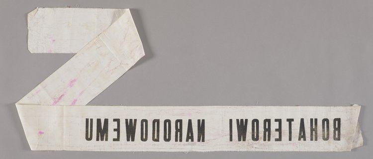 Wstęga od młodzieży wielkopolskiej