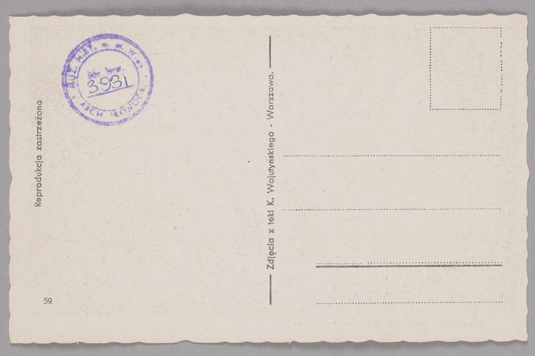 Broszura p.t. 'Oeuvres de Chopin et Publications sur Chopin' (Kraków, 1960) z wkładką służącą do zamawiania dzieł Fryderyka Chopina