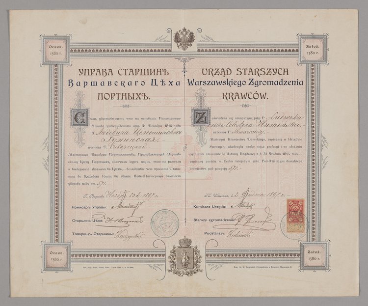 Dyplom mistrzowski wydany Ludwice Humińskiej