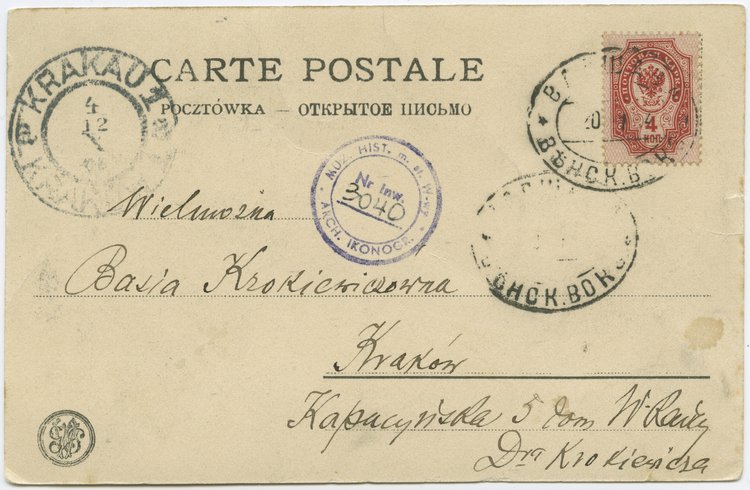 Katedra św. Jana Chrzciciela