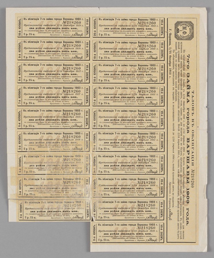 Obligacja 7-ej pożyczki Miasta Warszawy na rubli sto z kuponami