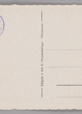 Broszura p.t. 'Oeuvres de Chopin et Publications sur Chopin' (Kraków, 1960) z wkładką służącą do zamawiania dzieł Fryderyka Chopina