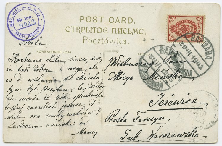Katalog p.t. 'Co palić w roku 1931. Ilustrowany Katalog Polskiego Monopolu Tytoniowego' wraz z ulotką reklamową papieru papierosowego 'AIDA'