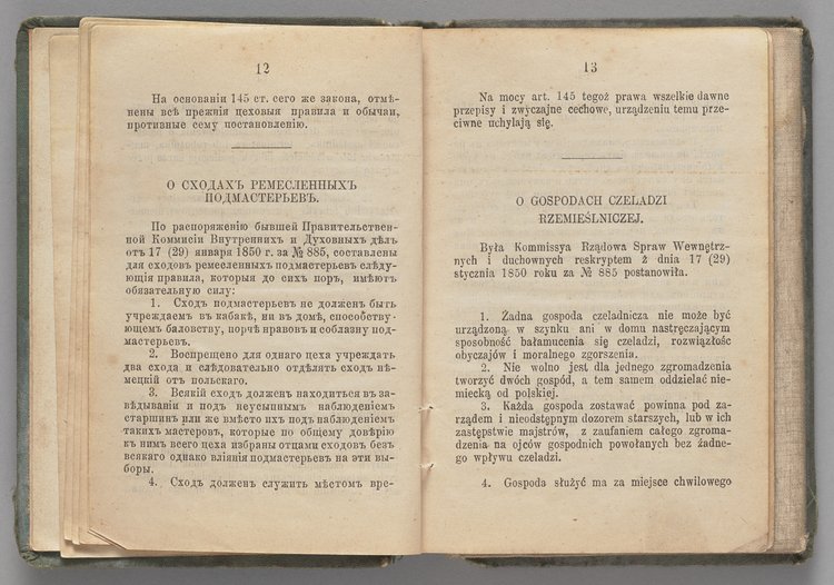 Książka rzemieślnicza Wacława Nowakowskiego