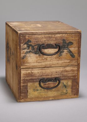 Apteczka wędrownych aptekarzy japońskich z regionu Nara