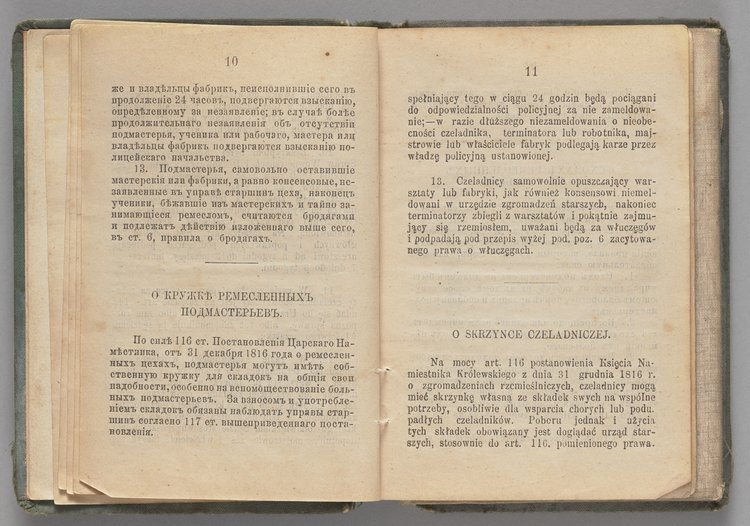 Książka rzemieślnicza Wacława Nowakowskiego