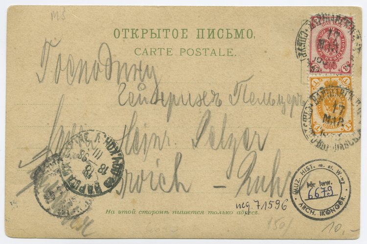 Mozaika widoków z Łazienek