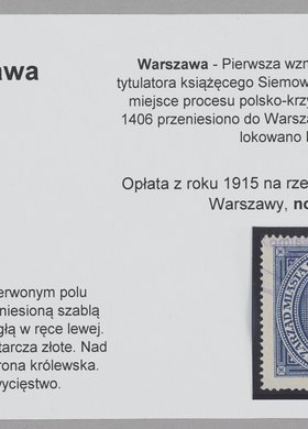 Znaczek skarbowy o nominale 10 kopiejek