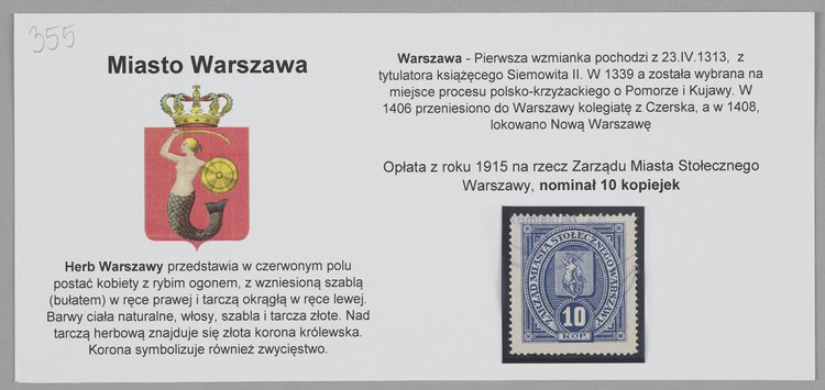 Znaczek skarbowy o nominale 10 kopiejek