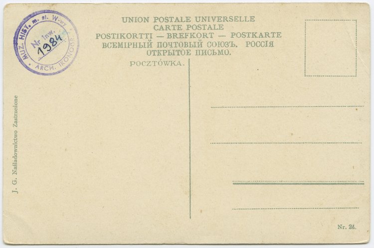 Muzeum Przemysłu i Rolnictwa przy Krakowskim Przedmieściu 66