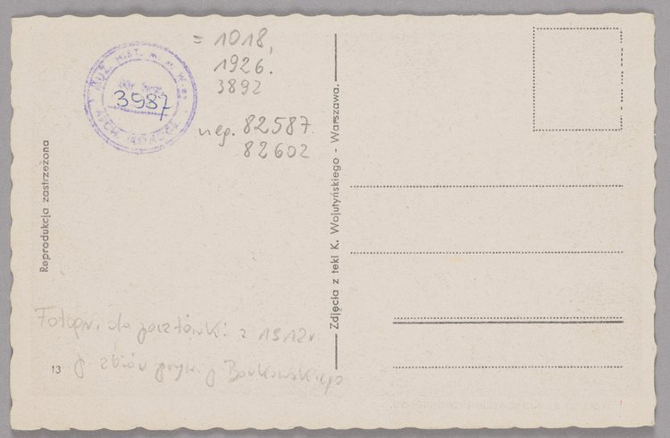 Krakowskie Przedmieście