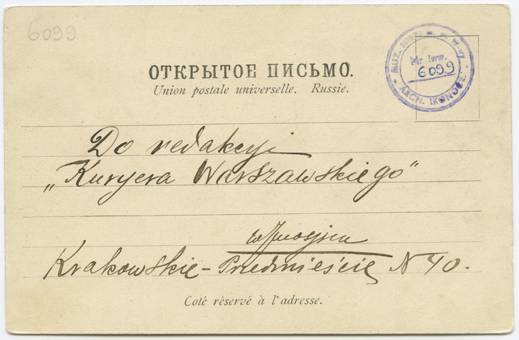 Pałac w Łazienkach