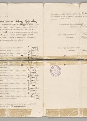 Świadectwo wystawione Antoniemu Stanisławowi Olszewskiemu