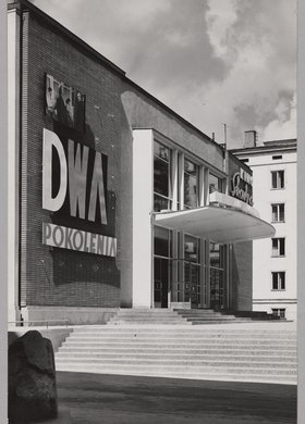 Kino Skarpa przy ulicy Kopernika, wejście główne