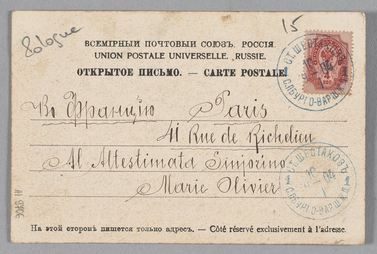 Amfiteatr w Łazienkach