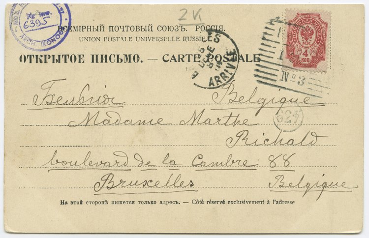 Teatr Nowości przy ulicy Długiej - projekt elewacji