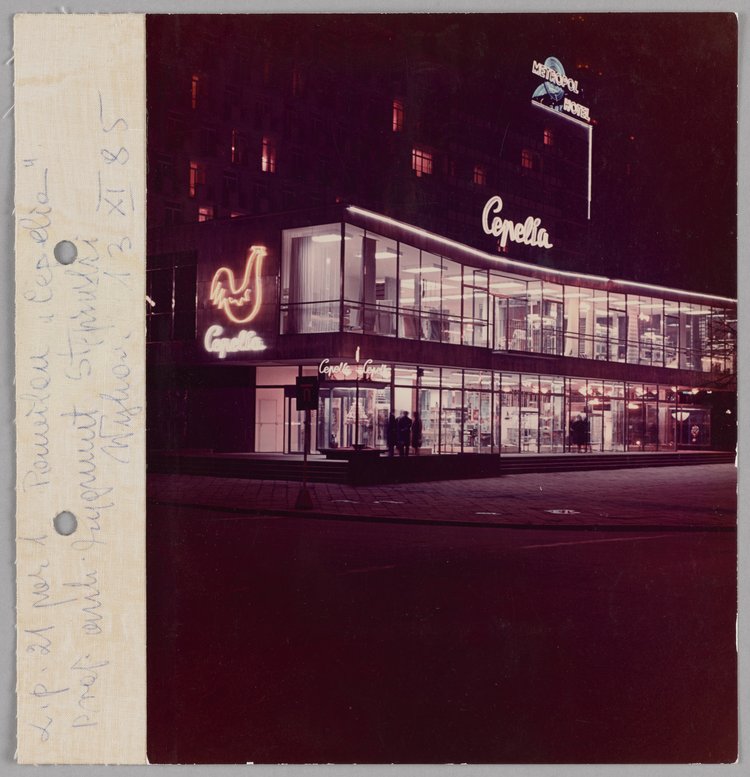 Pawilon Cepelii przy ulicy Marszałkowskiej