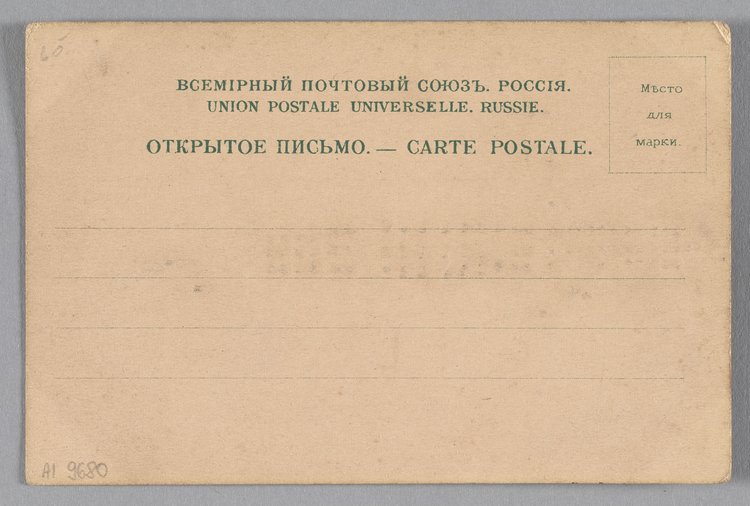 Kolumna Zygmunta III Wazy i Zamek Królewski