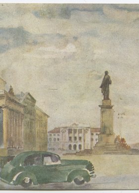 Plac Dzierżyńskiego (dawniej i obecnie Bankowy)