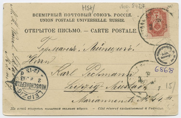 Ulica Marszałkowska przy skrzyżowaniu z Alejami Jerozolimskimi