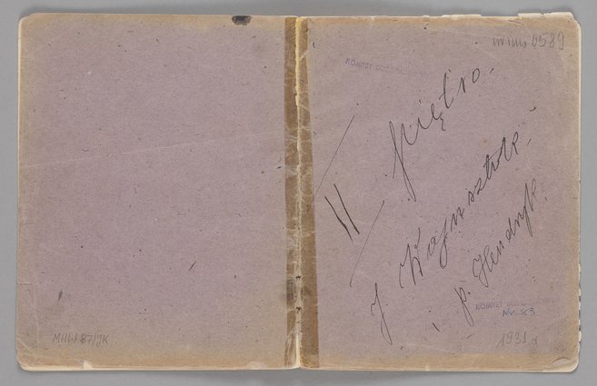 Zeszyt Jadzi Wajnsztok, dyżurnej Domu Sierot z wpisami Janusza Korczaka (Henryka Goldszmita)