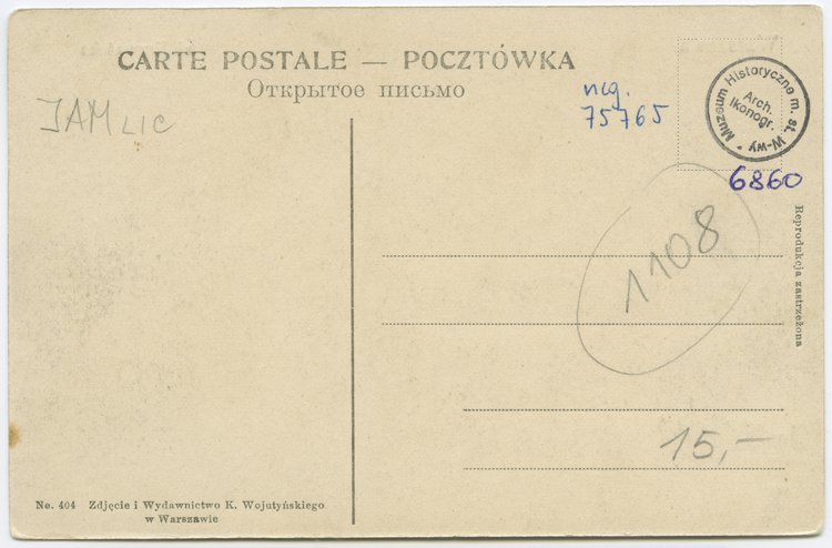 Ulica Erywańska (Kredytowa)