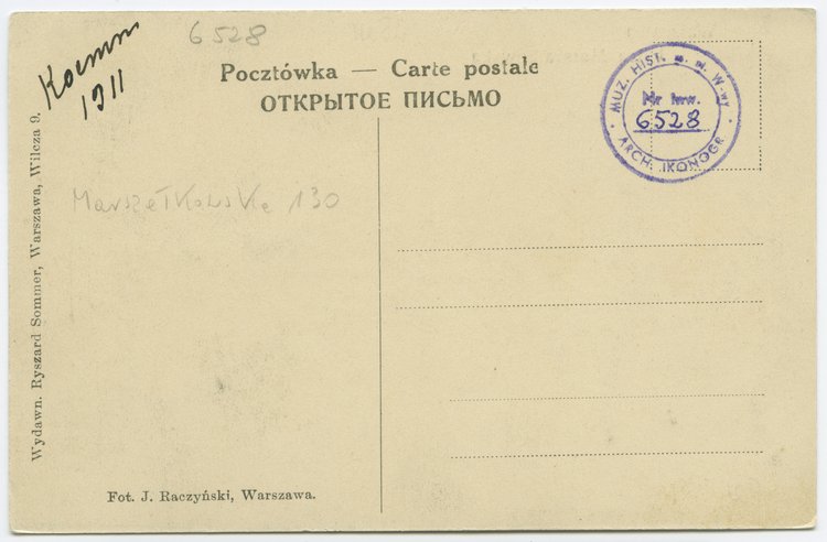 Ulica Marszałkowska na wysokości wylotu ulicy Moniuszki