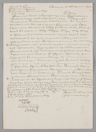 Odpis dyplomu ukończenia studiów medycznych Henryka Goldszmita