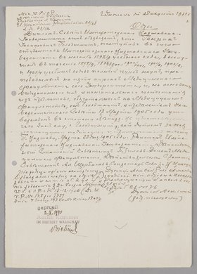 Odpis dyplomu ukończenia studiów medycznych Henryka Goldszmita