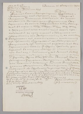 Odpis dyplomu ukończenia studiów medycznych Henryka Goldszmita