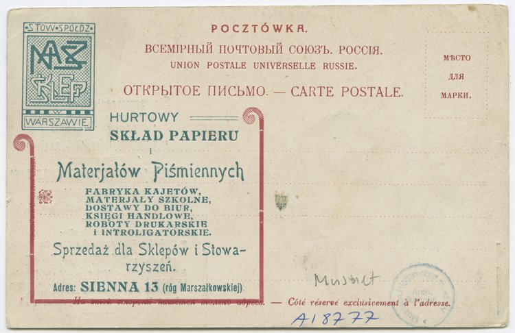 Pomnik Adama Mickiewicza i kościół pokarmelicki