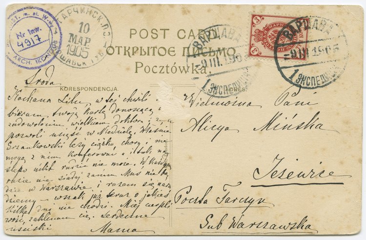 Katalog p.t. 'Co palić w roku 1931. Ilustrowany Katalog Polskiego Monopolu Tytoniowego' wraz z ulotką reklamową papieru papierosowego 'AIDA'