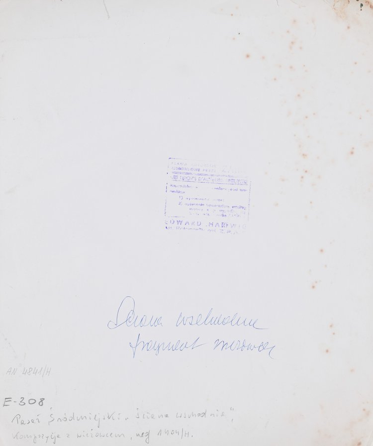 Wieżowiec mieszkalny zabudowy Ściany Wschodniej