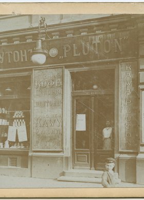 Witryna sklepu firmowego Warszawskiej Fabryki Palenia Kawy "Pluton" przy ulicy Leszno 33