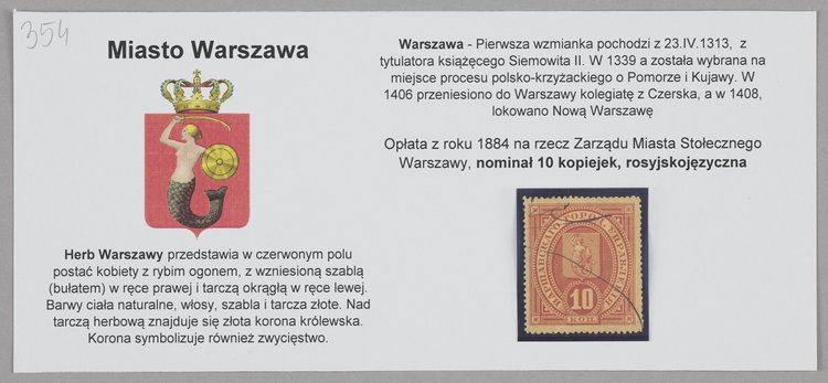 Znaczek skarbowy o nominale 10 kopiejek