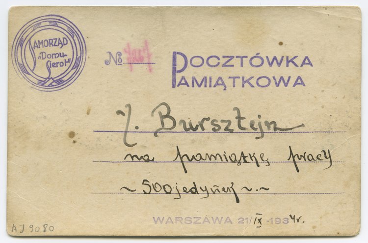 Pocztówka pamiątkowa Domu Sierot dla J. Bursztejna