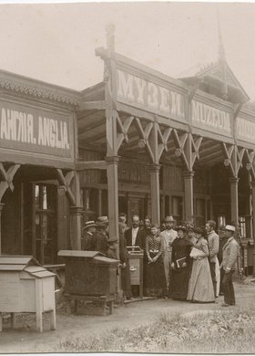 Muzeum Pszczelnicze na Koszykach, wejście