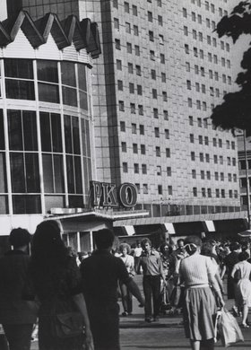 PKO Rotunda and Hotel Forum