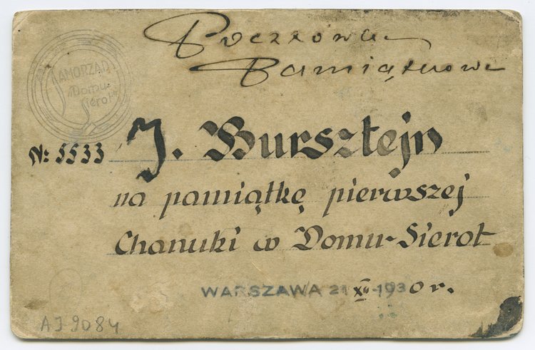 Pocztówka pamiątkowa Domu Sierot dla J. Bursztejna