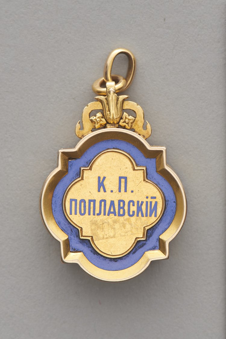 Odznaka pamiątkowa z budowy Nadwiślańskiej Drogi Żelaznej, 1874-1877