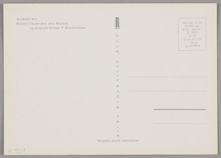 Pawilon Chemii przy ulicy Brackiej nocą