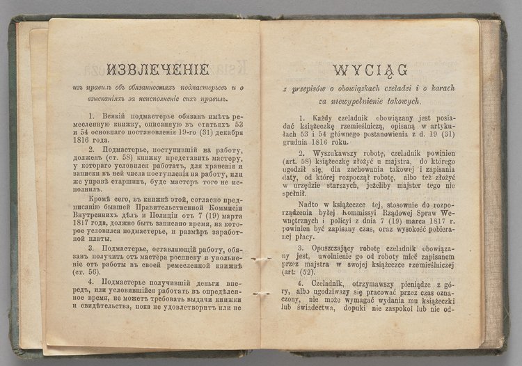 Książka rzemieślnicza Wacława Nowakowskiego