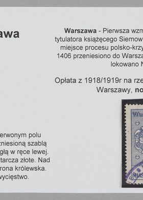 Znaczek skarbowy o nominale 10 kopiejek