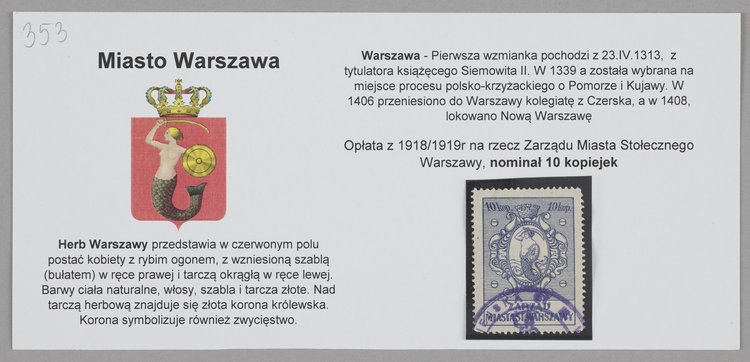 Znaczek skarbowy o nominale 10 kopiejek